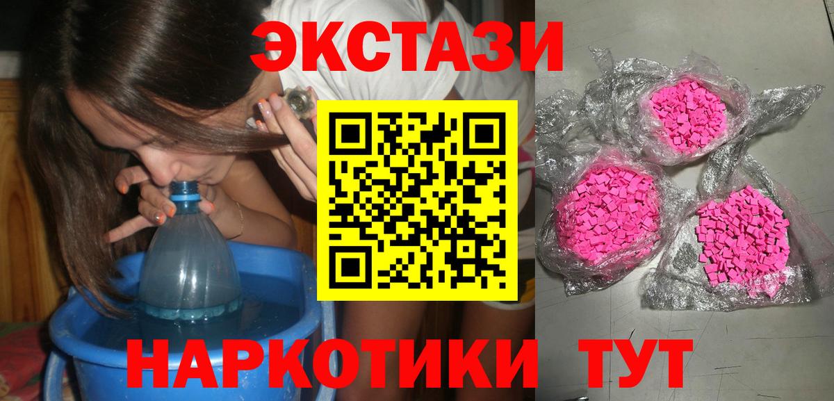 Экстази 99% Черемхово