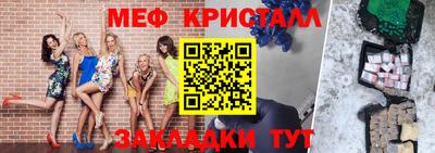 кристаллы Будённовск