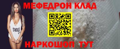 прущие крисы Бузулук