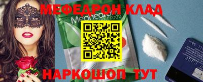 кристаллы Будённовск