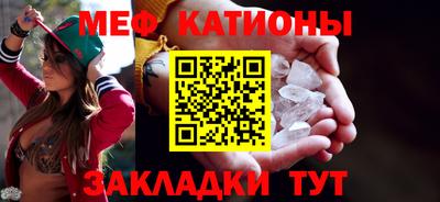 кристаллы Будённовск