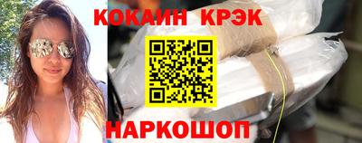 кристаллы Будённовск