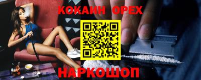 кристаллы Будённовск