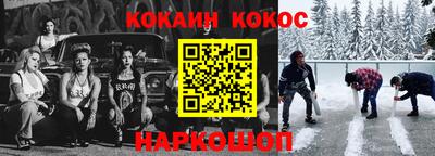 прущие крисы Бузулук