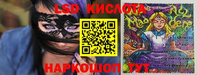 крисы Бугуруслан