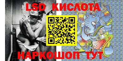 крисы Бугуруслан