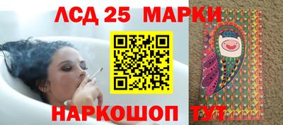 кристаллы Будённовск