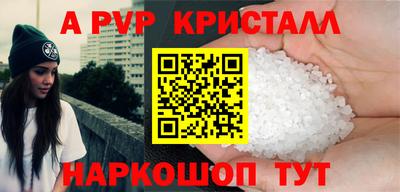крисы Бугуруслан