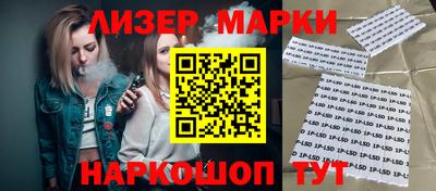кристаллы Будённовск