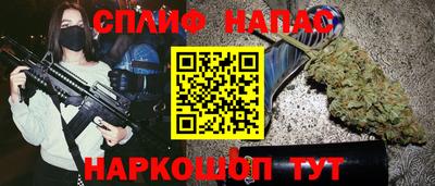 кристаллы Будённовск