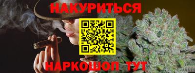 прущие крисы Бузулук