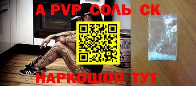 крисы Бугуруслан