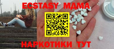 прущие крисы Бузулук