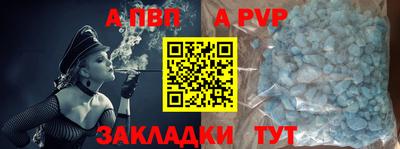 крисы Бугуруслан