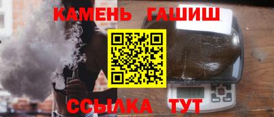 кристаллы Будённовск