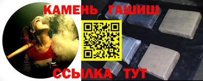 крисы Бугуруслан