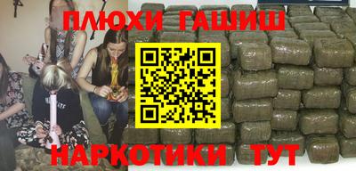 кристаллы Будённовск