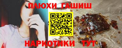 кристаллы Будённовск