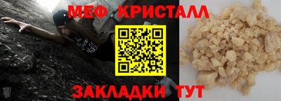 прущие крисы Бузулук