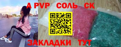 прущие крисы Бузулук
