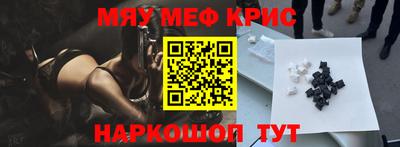прущие крисы Бузулук