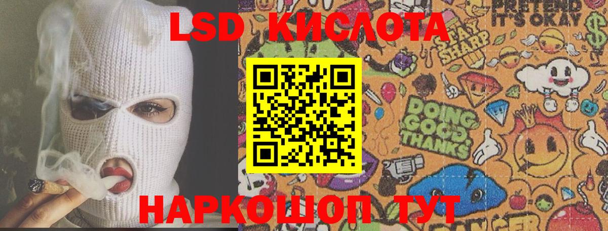 LSD-25 экстази ecstasy  LSD-25 экстази  Черемхово  ОМГ ОМГ зеркало  Вход с VPN 