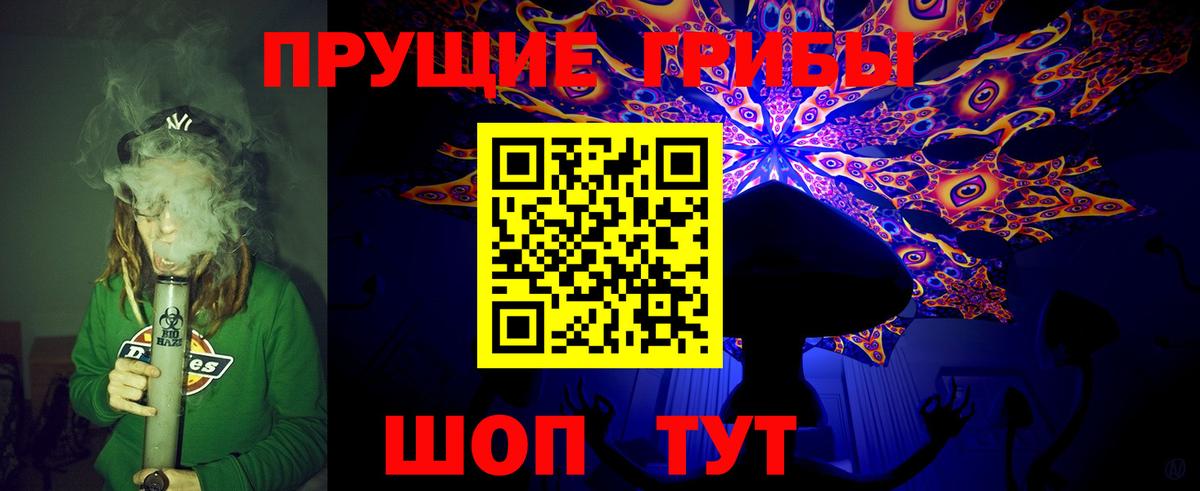 Черемхово  Галлюциногенные грибы мицелий  как найти   Вход с VPN 