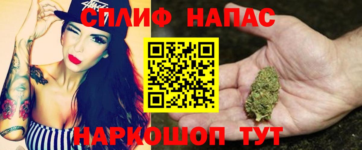 Шишки марихуана VHQ Черемхово